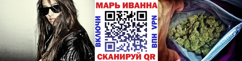 Где купить наркоту Орск КЕТАМИН  ГАШИШ  МАРИХУАНА 