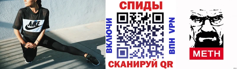 МЕГА зеркало  Орск  АМФ 98% 