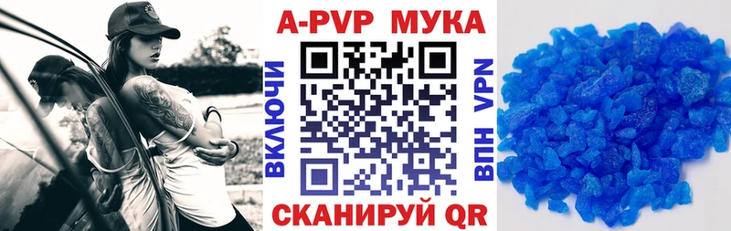 хочу   Орск  A PVP мука 