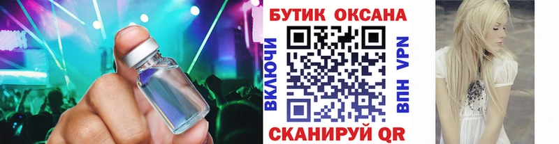 цены   Орск  Бутират BDO 33% 