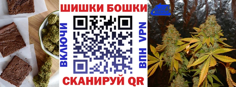 Canna-Cookies марихуана  Орск 