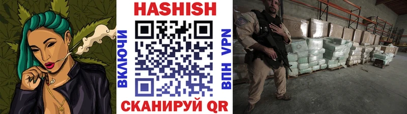 ГАШИШ hashish  Орск 