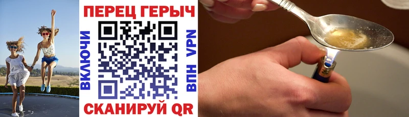 цены наркотик  Орск  ГЕРОИН афганец 