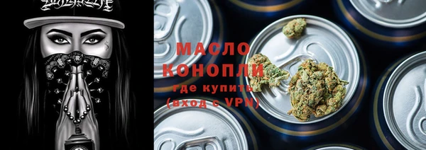 каннабис Вяземский