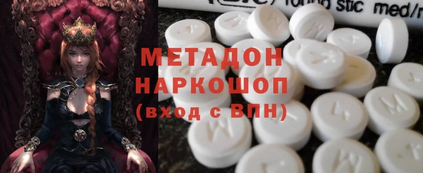 меф VHQ Володарск