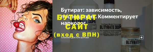 меф VHQ Володарск