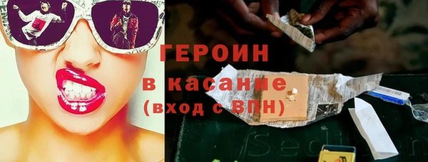 каннабис Вяземский
