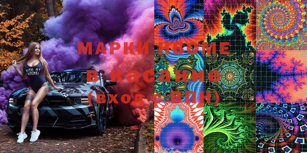 марки lsd Вязники