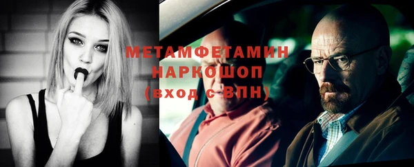 марки nbome Волосово