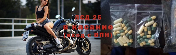 марки lsd Вязники