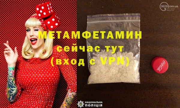 шишки Волоколамск