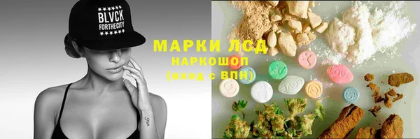 шишки Волоколамск