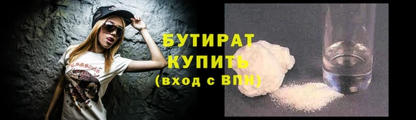 марки nbome Волосово
