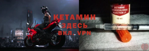 марки nbome Волосово