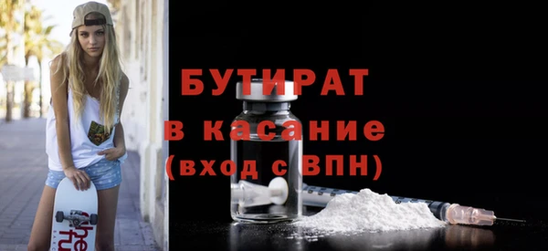 шишки Волоколамск