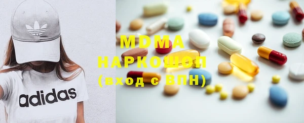 шишки Волоколамск