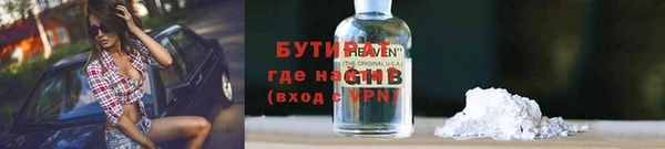 каннабис Вяземский