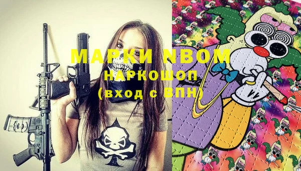 шишки Волоколамск
