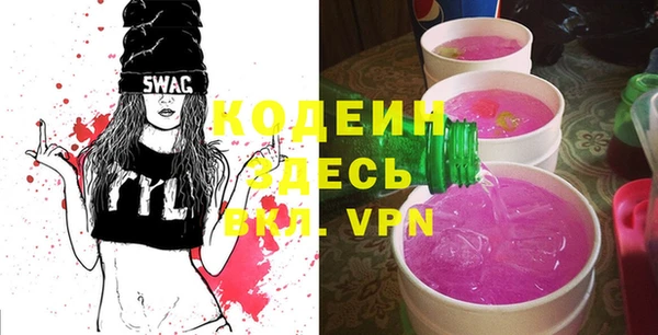 каннабис Вяземский