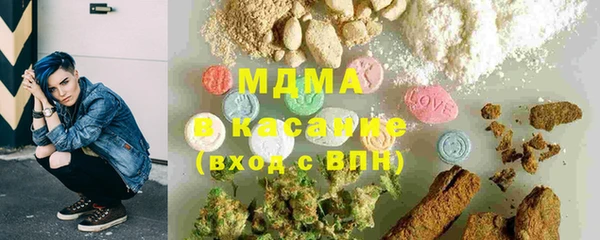 марки nbome Волосово