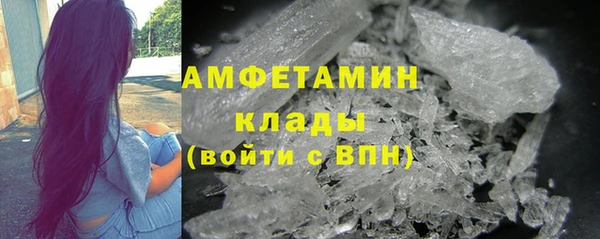 соль ск Вязьма