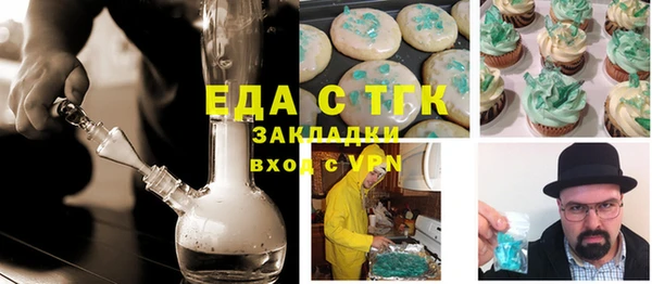 шишки Волоколамск