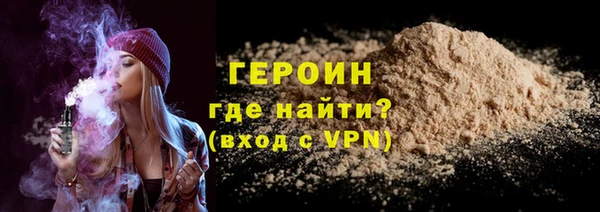 шишки Волоколамск