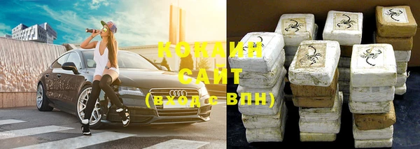 марки nbome Волосово