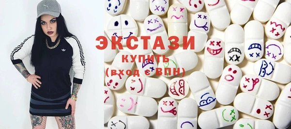 марки nbome Волосово