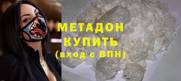 соль ск Вязьма