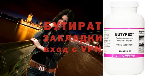 марки nbome Волосово
