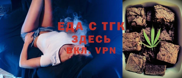 соль ск Вязьма