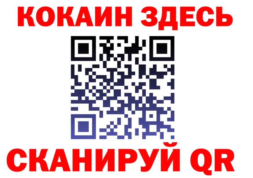 БУТИРАТ оксибутират маркетплейс это mega Орск