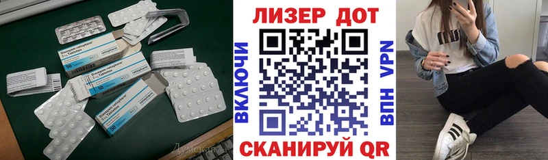 LSD-25 экстази ecstasy  Орск 