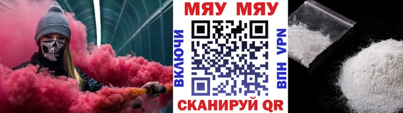 МЕФ мука Орск