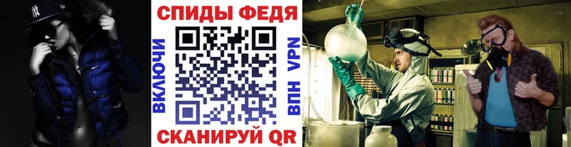 Метамфетамин кристалл  Орск 